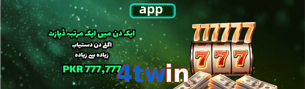 4Twin app